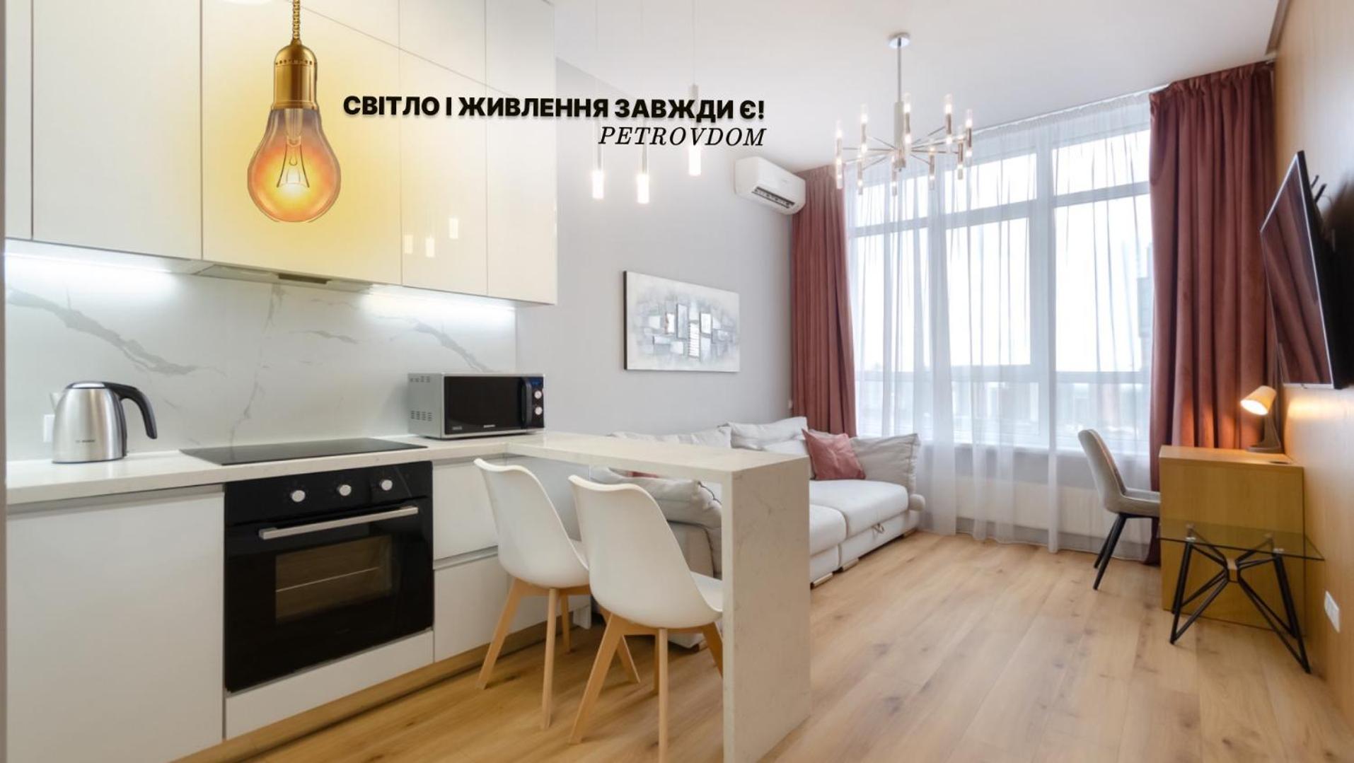 Petrovdom 267-373 In Best Apartments In Rc Central Park キエフ エクステリア 写真