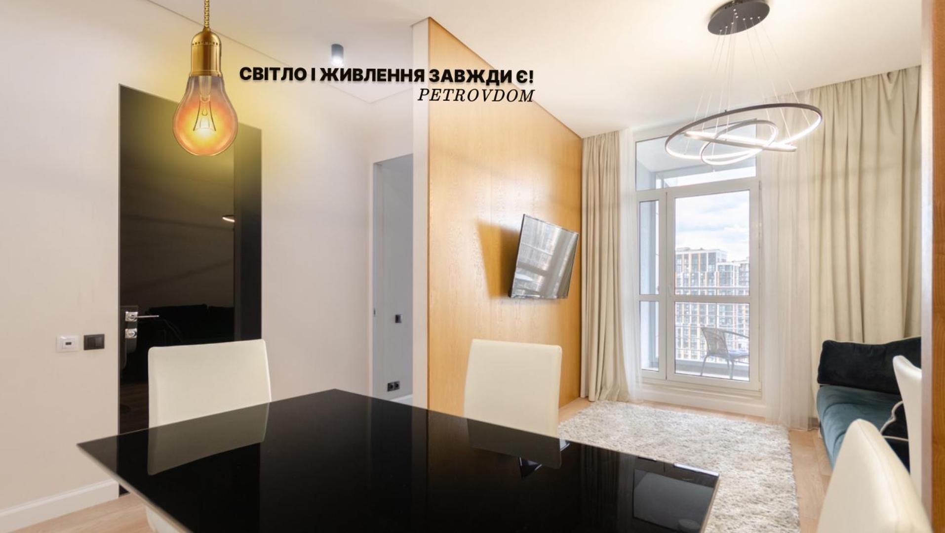 Petrovdom 267-373 In Best Apartments In Rc Central Park キエフ エクステリア 写真